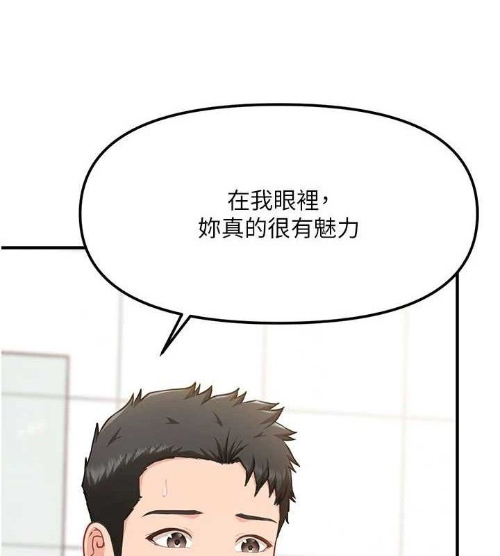 報告女班長:一根突起第9話-慾火焚身的人母&hearts;