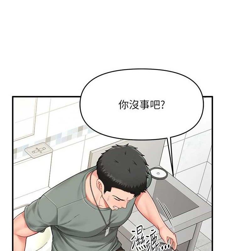 報告女班長:一根突起第9話-慾火焚身的人母&hearts;