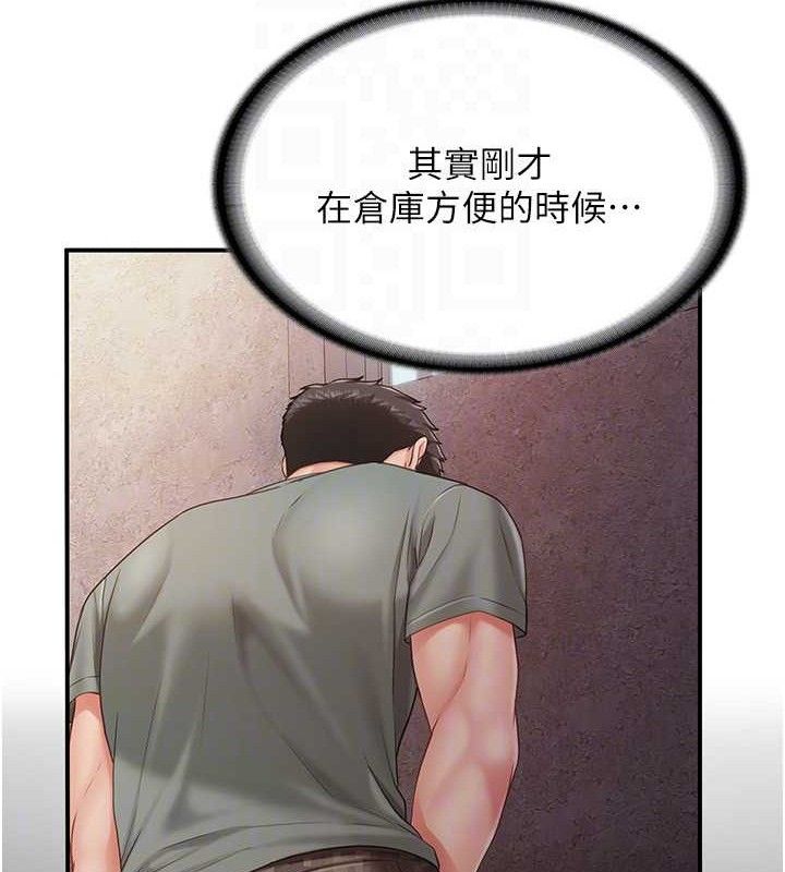 報告女班長:一根突起第9話-慾火焚身的人母&hearts;