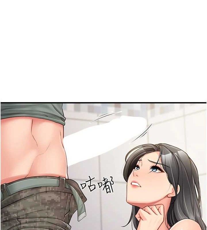 報告女班長:一根突起第9話-慾火焚身的人母&hearts;