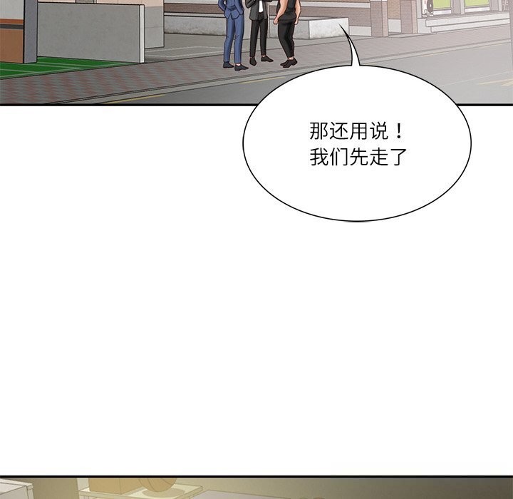 财阀家的女婿第36話