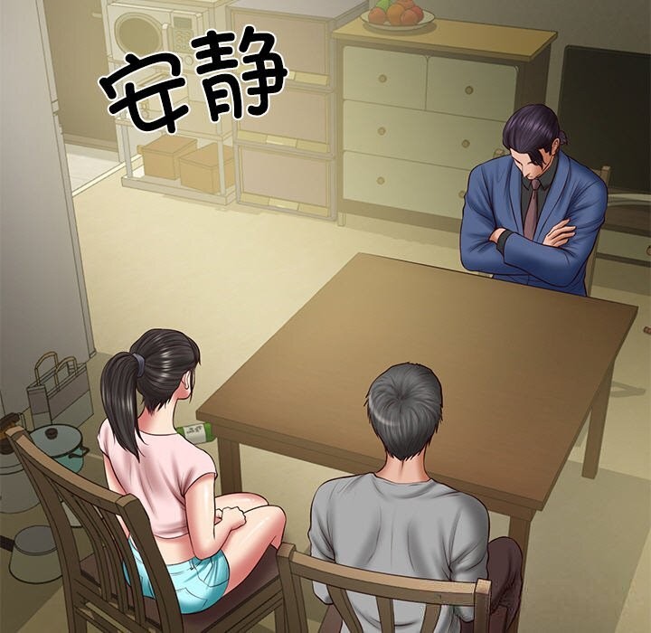 财阀家的女婿第36話