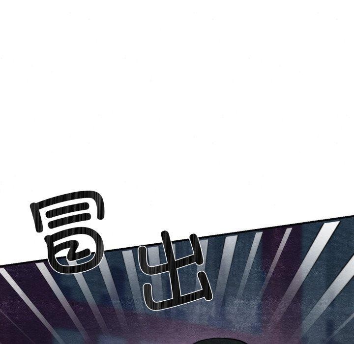 狂眼第69話