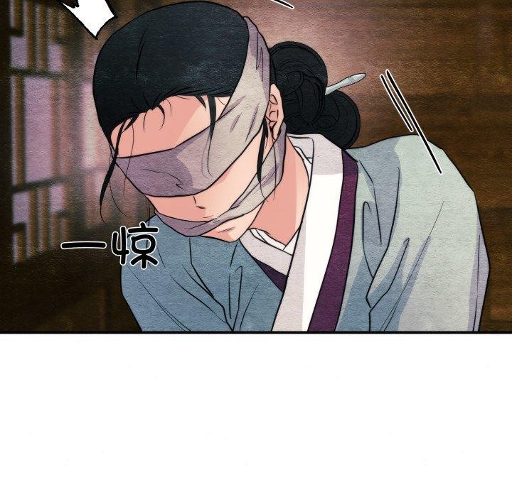 狂眼第69話