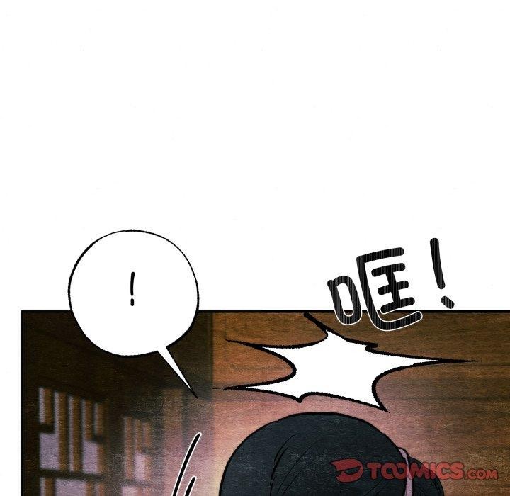 狂眼第69話