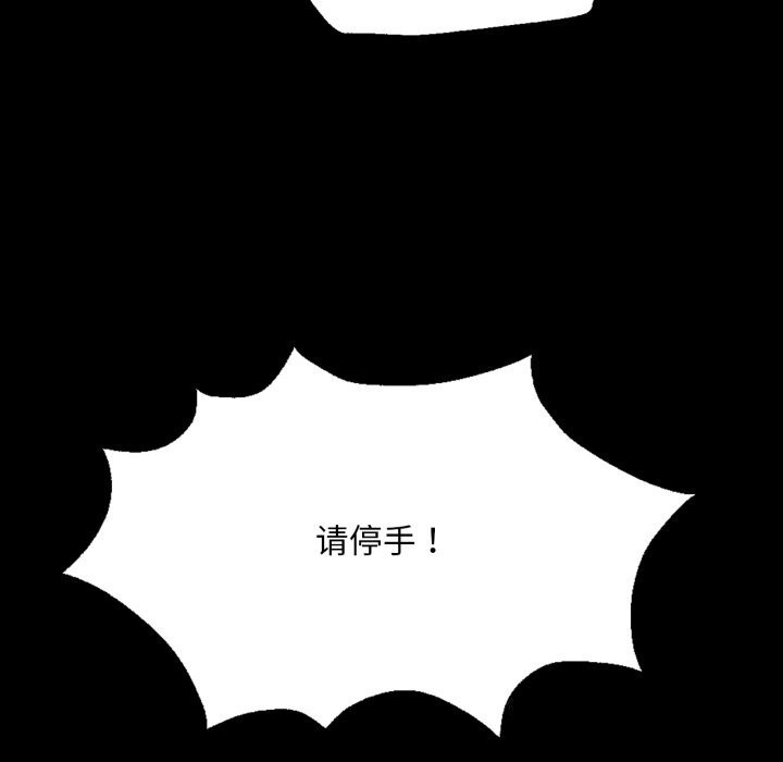 小姐第77話