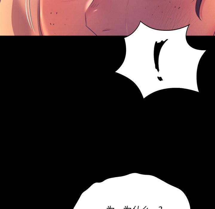 小姐第77話