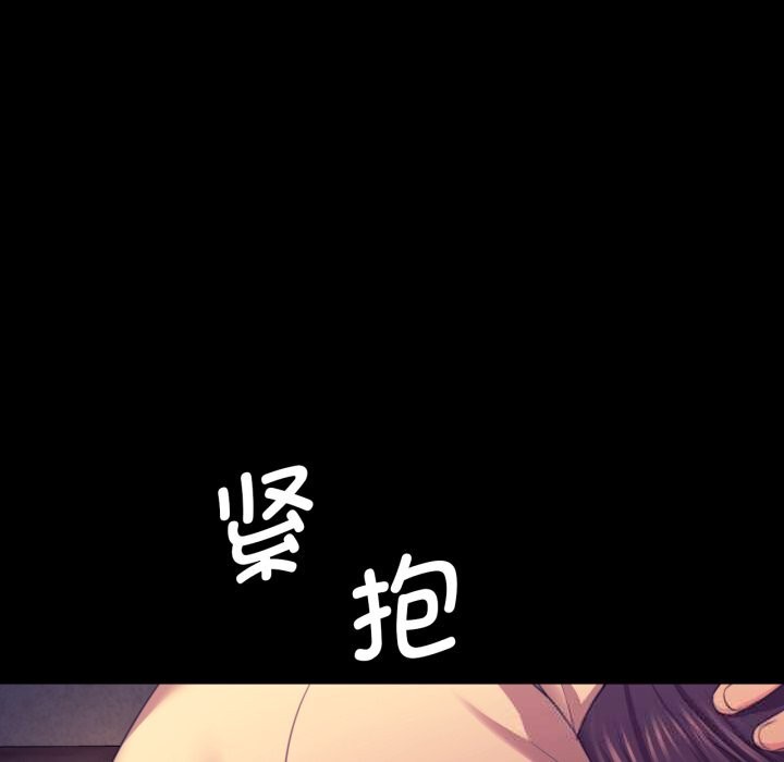 小姐第77話