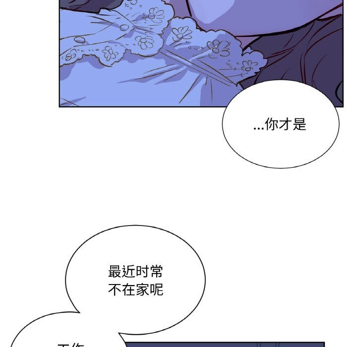 吉賽兒之血第7話