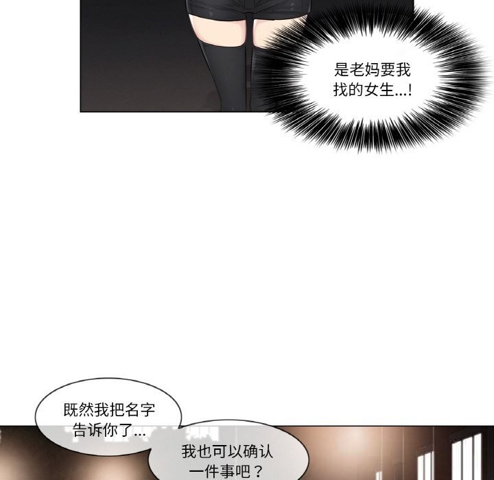 轻触!解除封印第15話