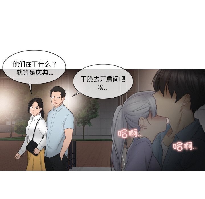 輕觸!解除封印第15話