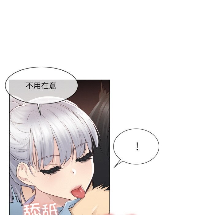 輕觸!解除封印第15話