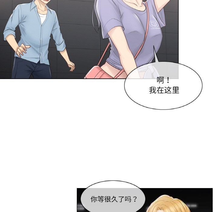 輕觸!解除封印第15話