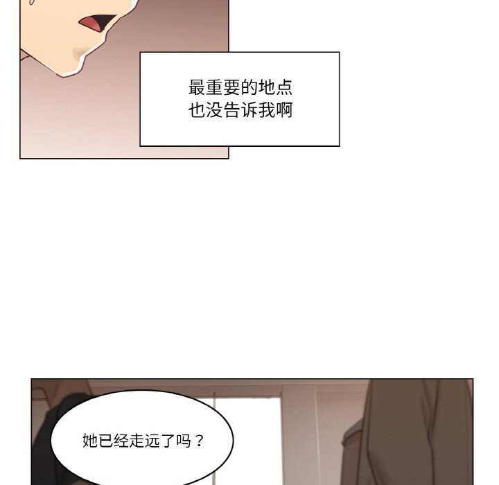 轻触!解除封印第15話