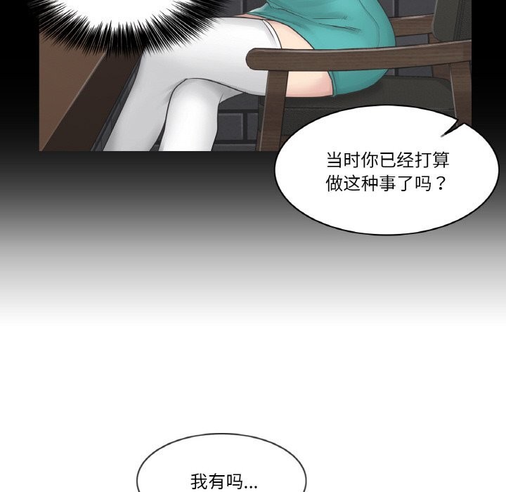 轻触!解除封印第15話