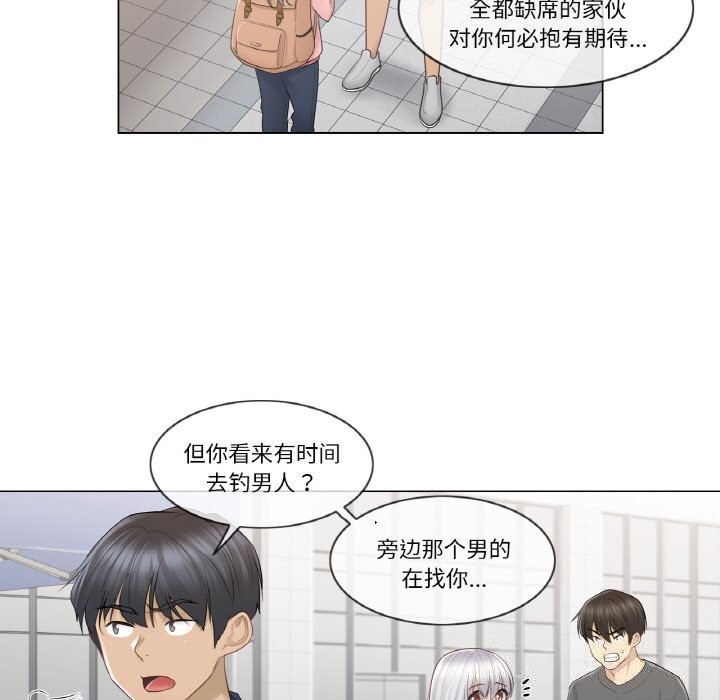 轻触!解除封印第15話