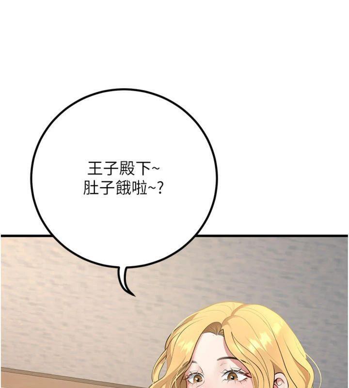 已婚学生想坏坏第41話-我只能讓步到這了
