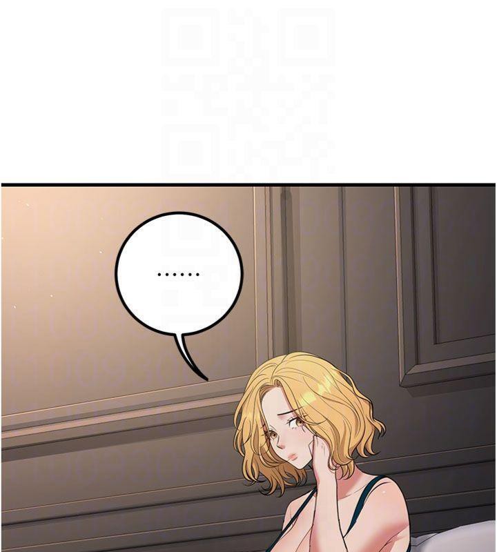 已婚學生想壞壞第41話-我只能讓步到這了