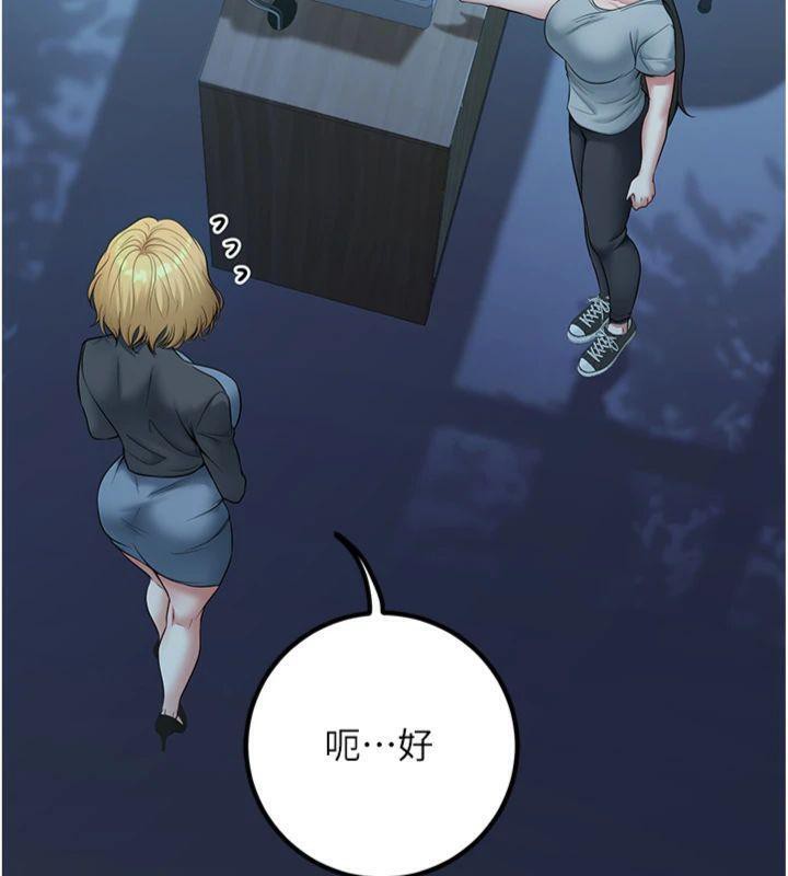 已婚學生想壞壞第41話-我只能讓步到這了