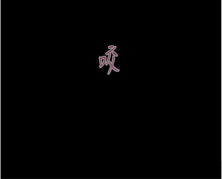 老师的亲密指导第55話-為老師注入回春牛奶針