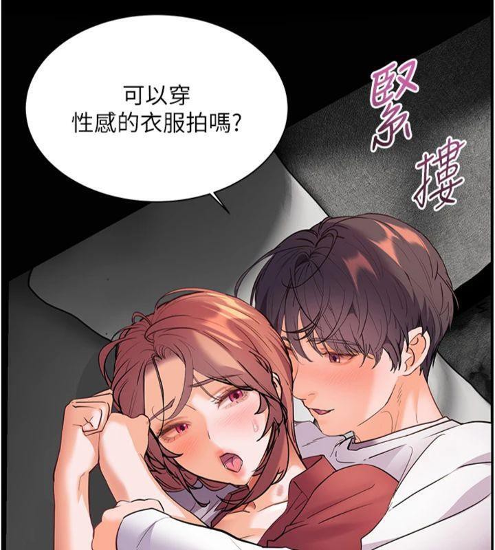 老师的亲密指导第55話-為老師注入回春牛奶針