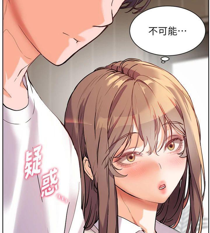 老师的亲密指导第55話-為老師注入回春牛奶針