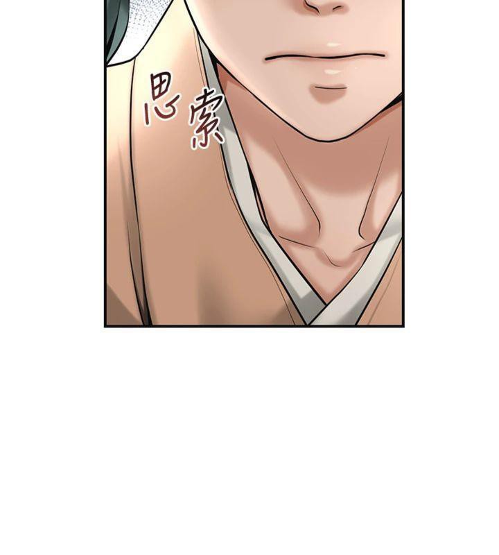 花容湿色:取花点第59話-大家閨秀的肉體&hellip;