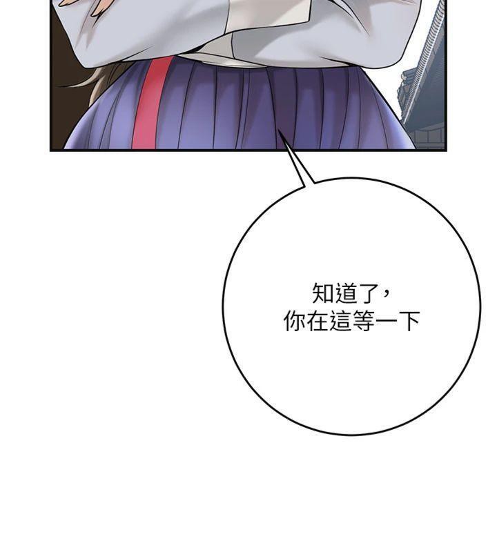 花容湿色:取花点第59話-大家閨秀的肉體&hellip;