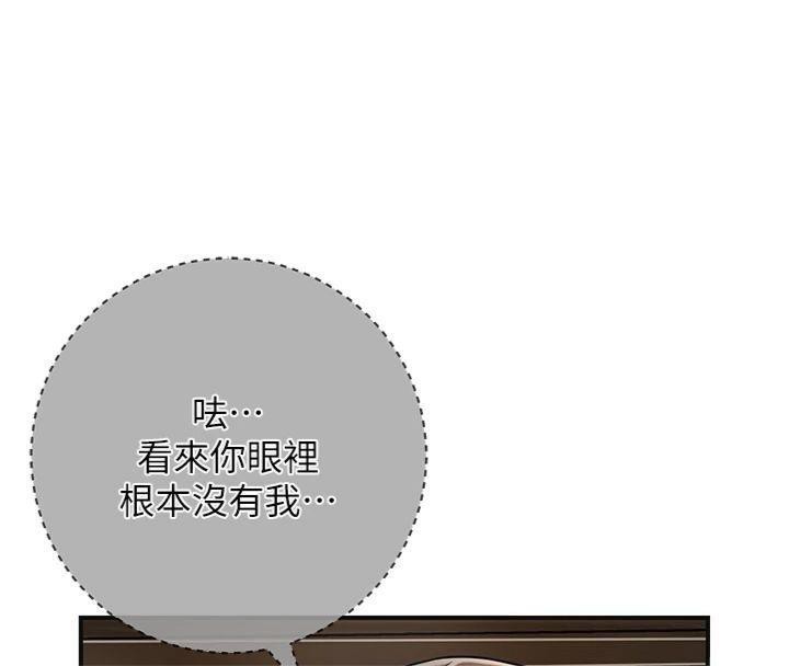 花容湿色:取花点第59話-大家閨秀的肉體&hellip;
