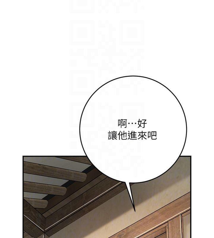 花容湿色:取花点第59話-大家閨秀的肉體&hellip;