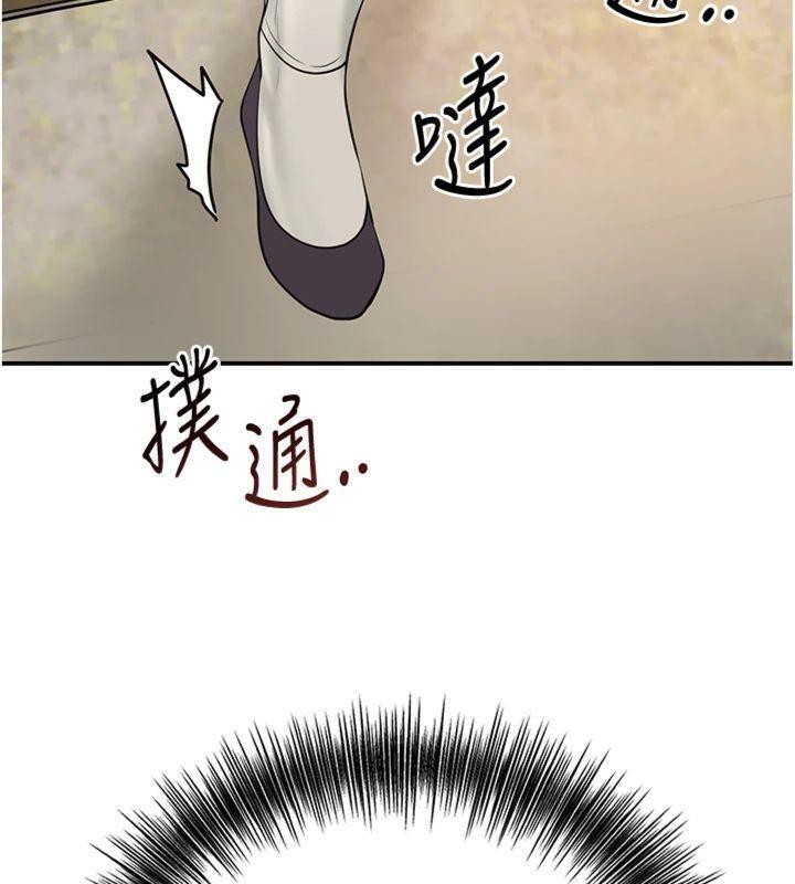 《花容湿色:取花点》第59话-大家闺秀的肉体&hellip;
