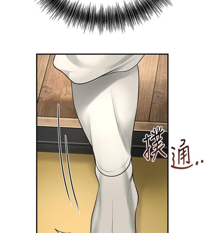 花容湿色:取花点第59話-大家閨秀的肉體&hellip;