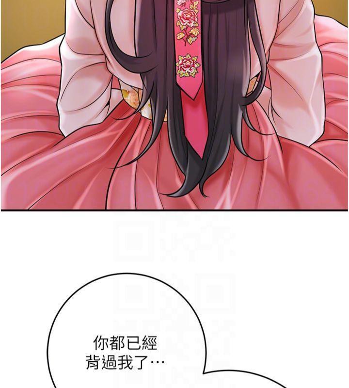 花容湿色:取花点第59話-大家閨秀的肉體&hellip;