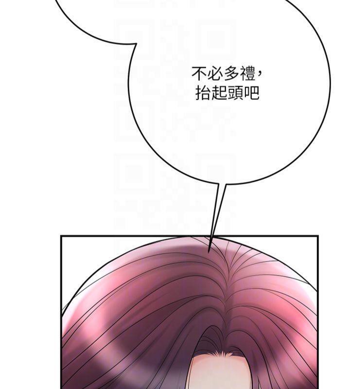 花容濕色:取花點第59話-大家閨秀的肉體…