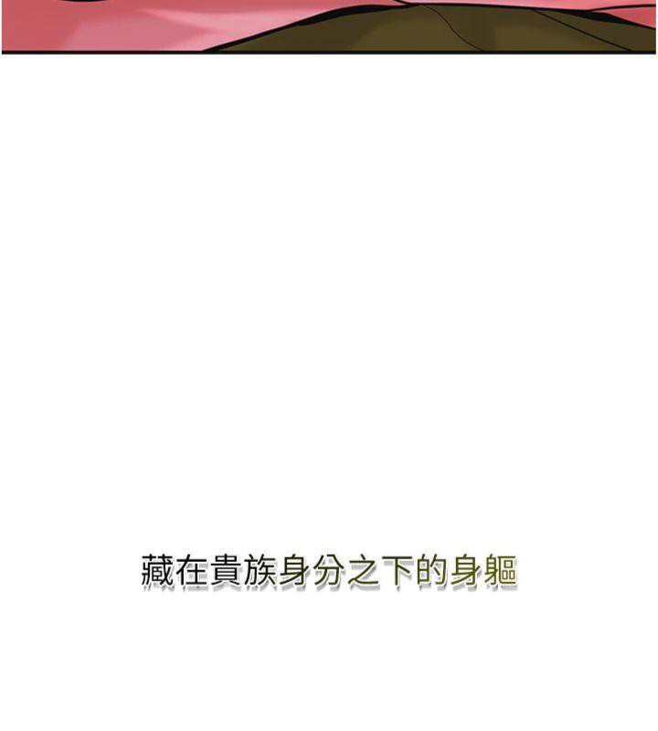花容湿色:取花点第59話-大家閨秀的肉體&hellip;