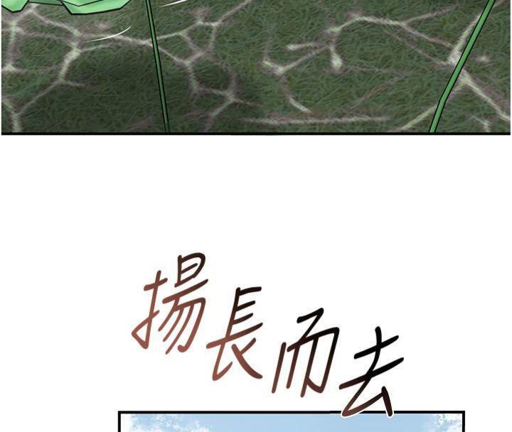 花容湿色:取花点第59話-大家閨秀的肉體&hellip;