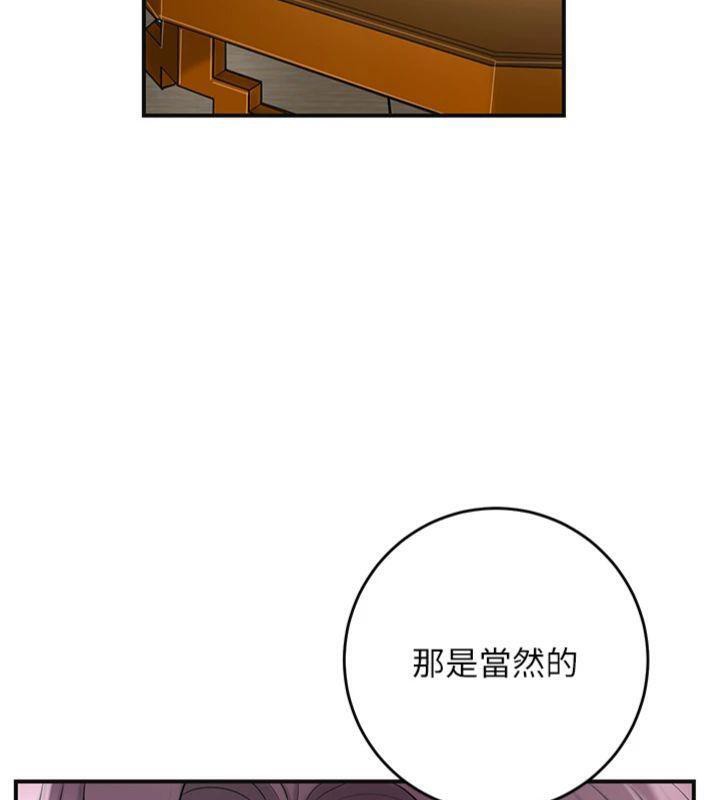 花容湿色:取花点第59話-大家閨秀的肉體&hellip;