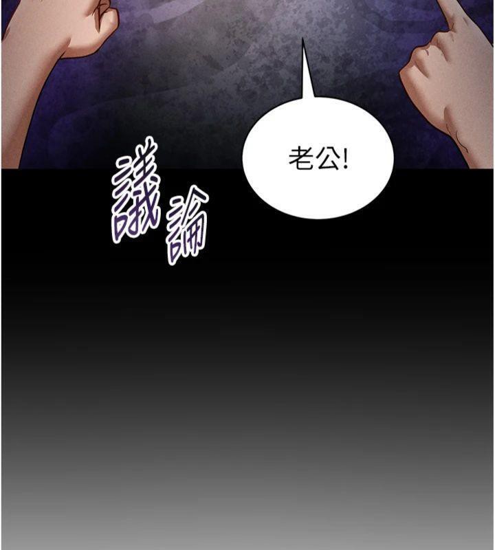 私密视角第38話-妳好像還不過癮
