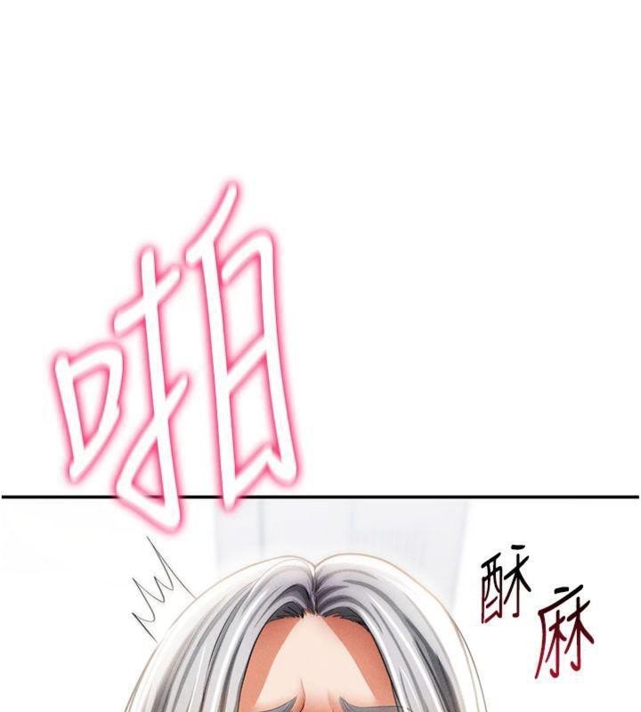 私密視角第38話-妳好像還不過癮