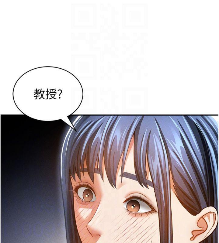 《私密视角》第38话-妳好像还不过瘾