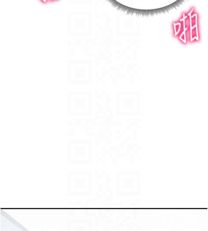私密視角第38話-妳好像還不過癮