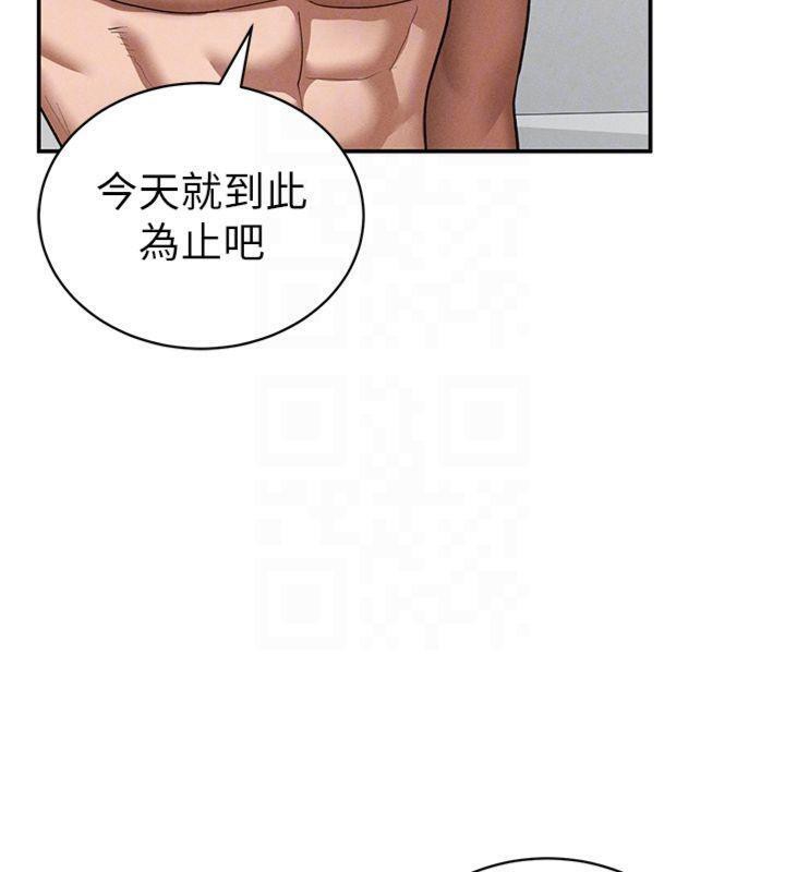 私密视角第38話-妳好像還不過癮