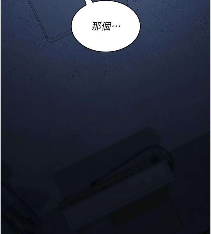 夜間診療室第112話-孕婦體驗
