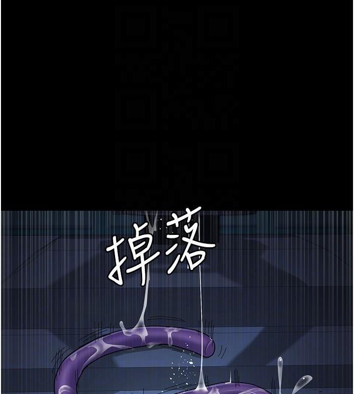 夜间诊疗室第112話-孕婦體驗
