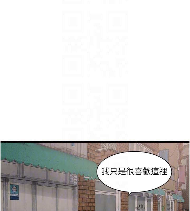 水电工日誌第94話-獨守空閨的寂寞