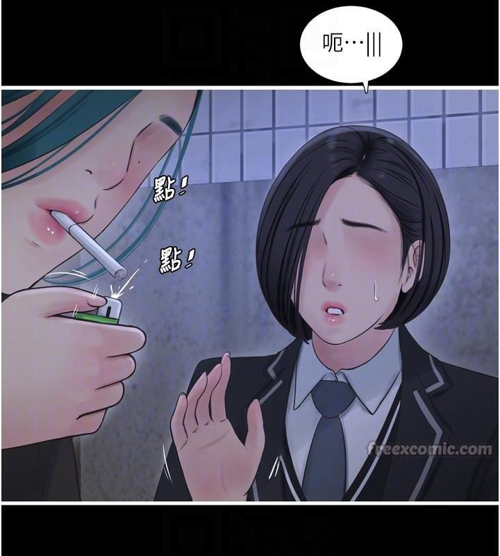 水電工日誌第94話-獨守空閨的寂寞