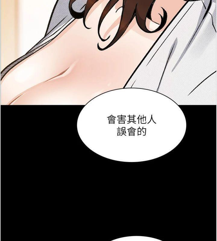 我的掌上明珠第15話-你說的那個人&hellip;是我嗎?