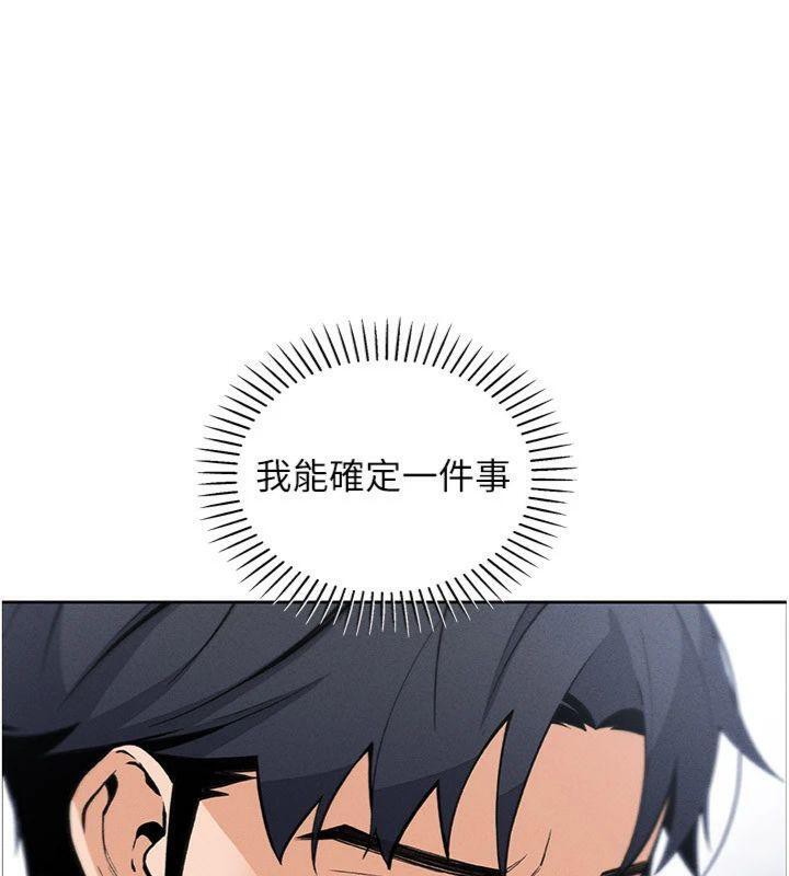 我的掌上明珠第15話-你說的那個人&hellip;是我嗎?