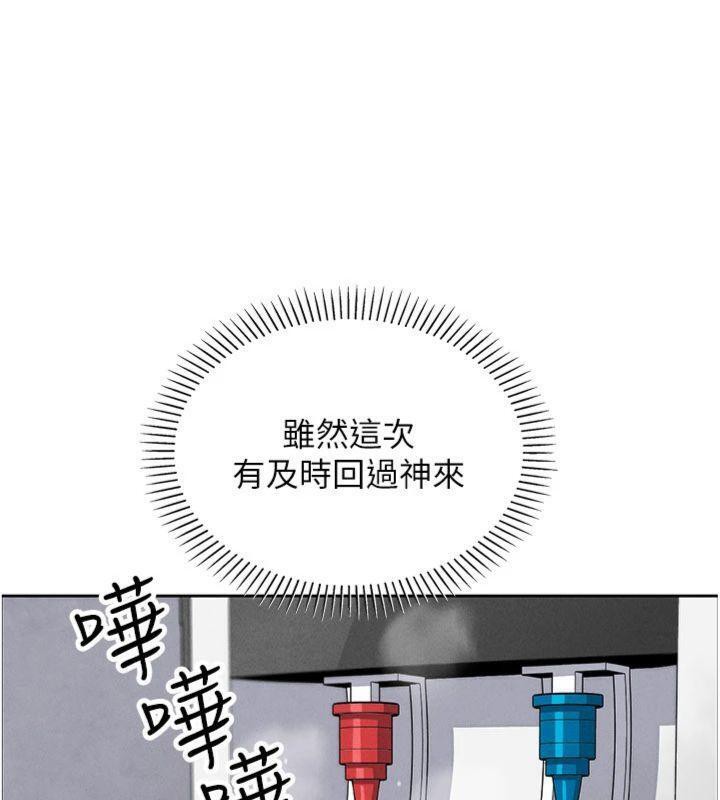 我的掌上明珠第15話-你說的那個人&hellip;是我嗎?
