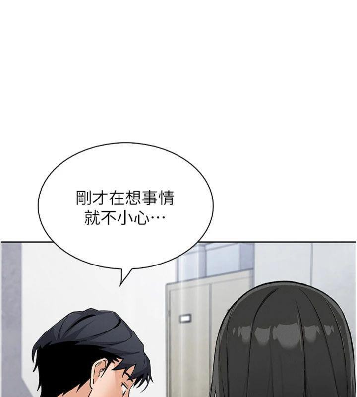我的掌上明珠第15話-你說的那個人&hellip;是我嗎?